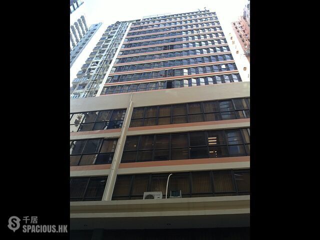 Sheung Wan - 永德商業大廈 01