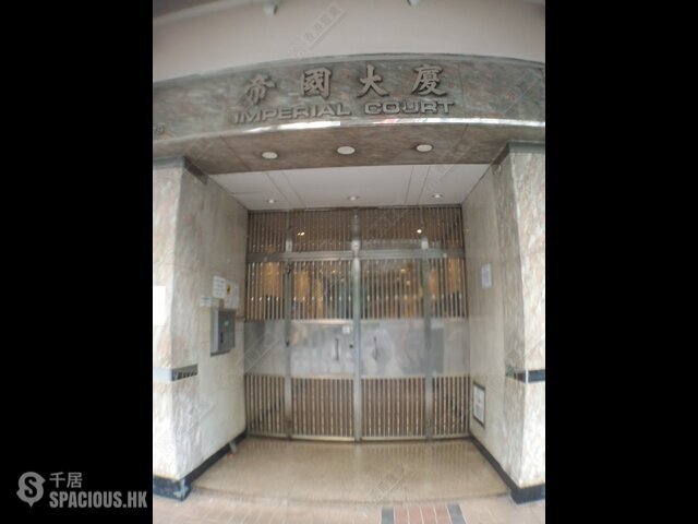 Ho Man Tin - Imperial Court 01