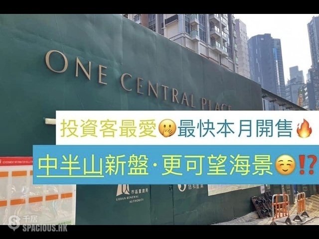 Central - One Central Place 01