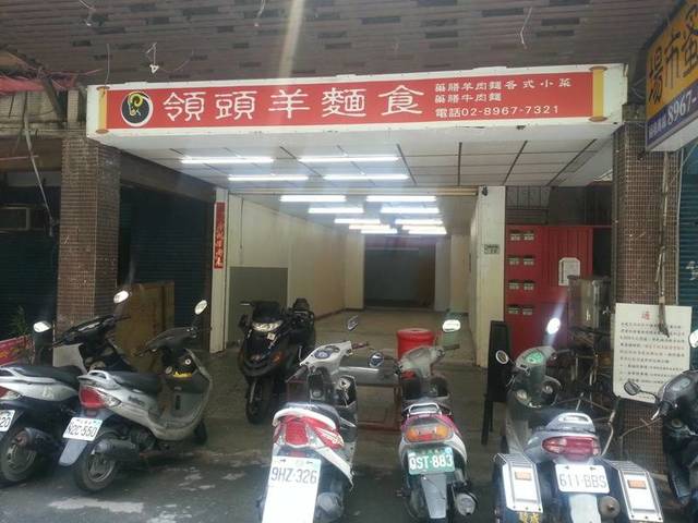 土城區 - 236台灣新北市土城區廣明街41巷XX號 01