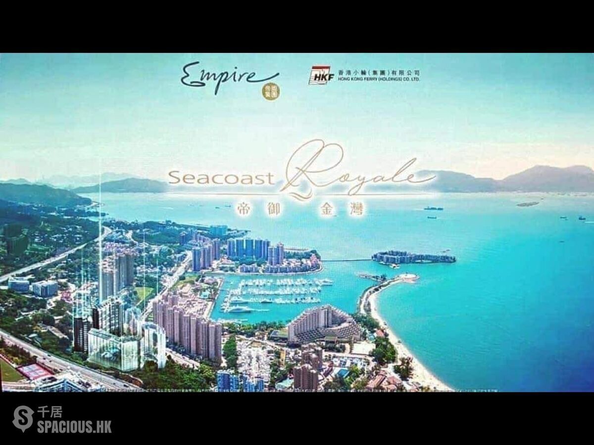 Gold Coast / So Kwun Wat - The Royale Phase 1 Seacoast Royale 01