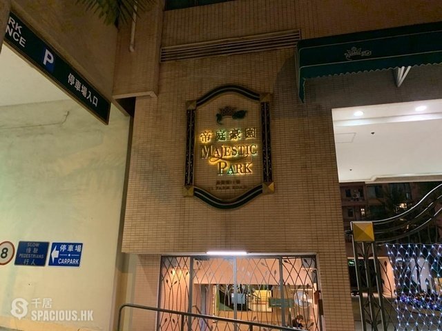To Kwa Wan - Majestic Park 01