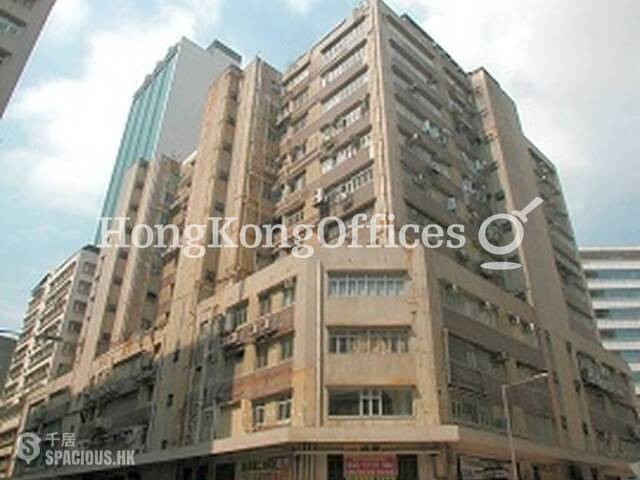 Cheung Sha Wan - Sun Cheong Industrial Building 01