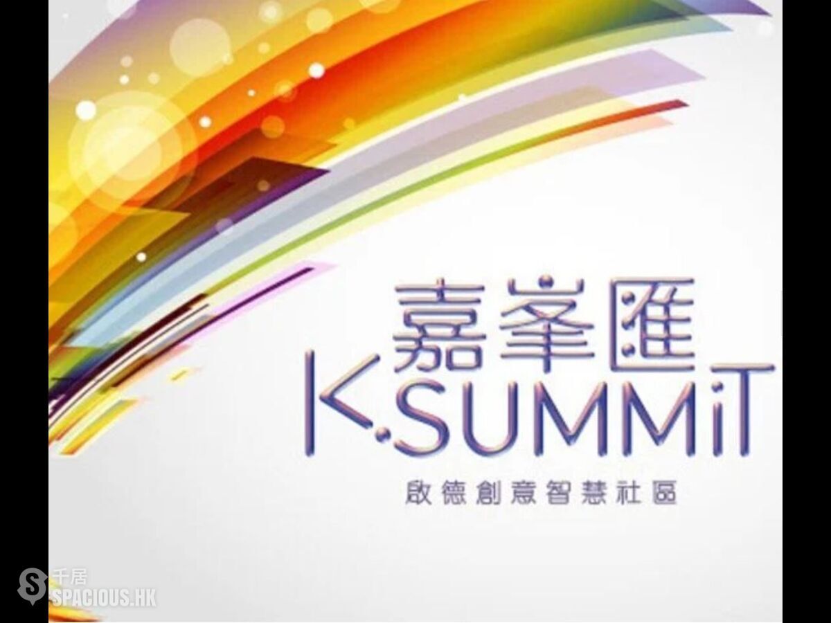 Kai Tak - K・Summit 01
