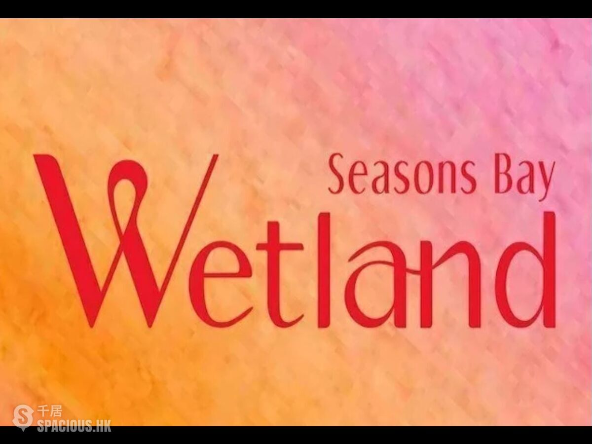 Tin Shui Wai - Wetland Seasons Bay 01