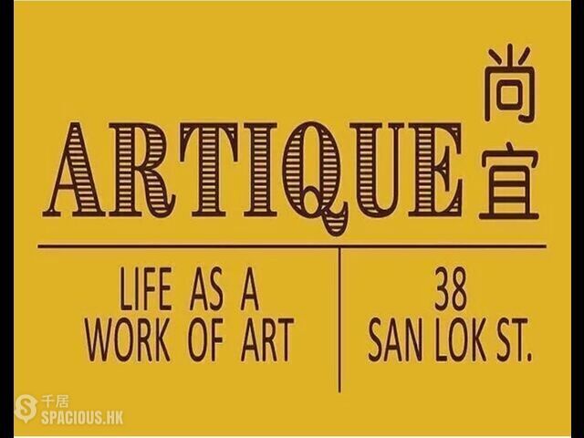 Sheung Shui - Artique 01