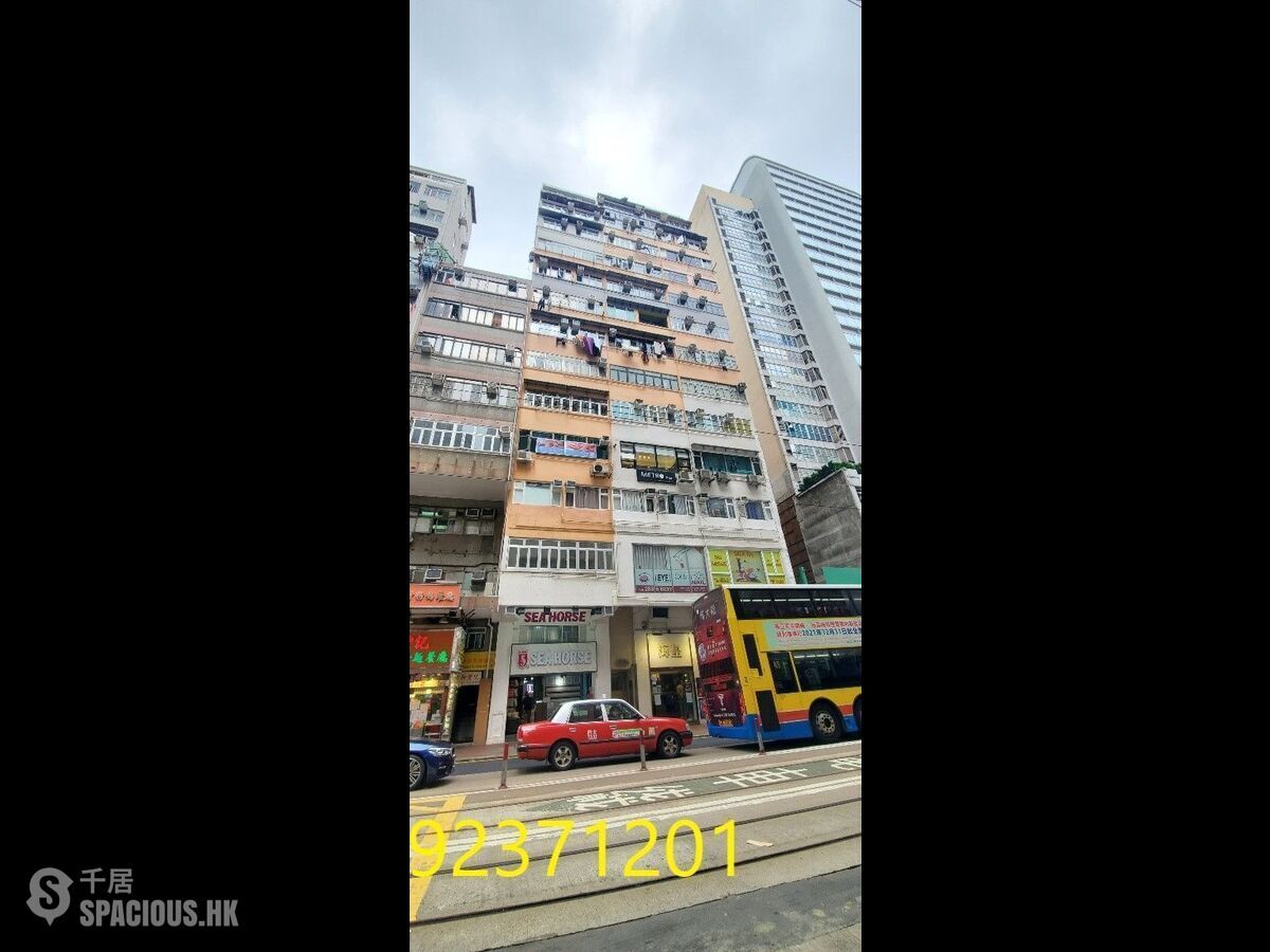 Wan Chai - Tung Fong Building 01