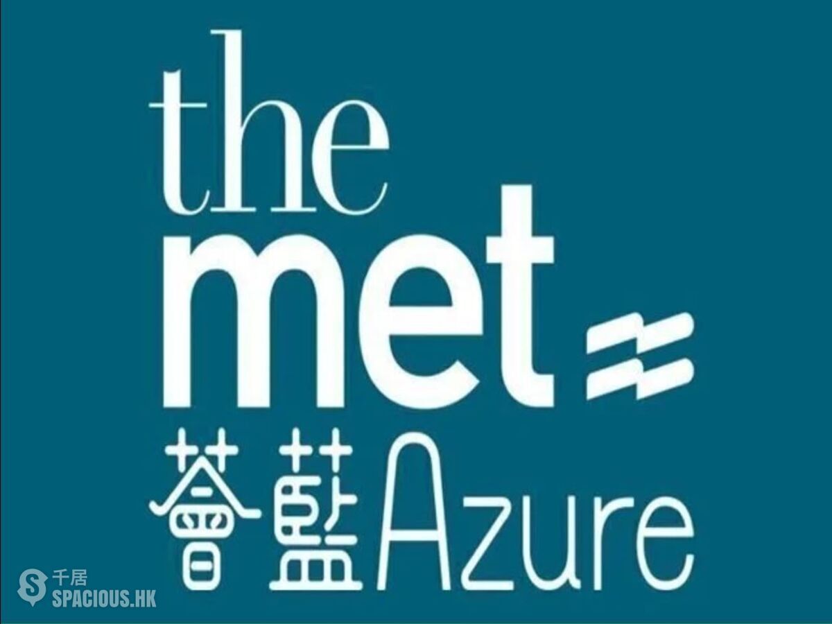 Tsing Yi - The Met・Azure 01