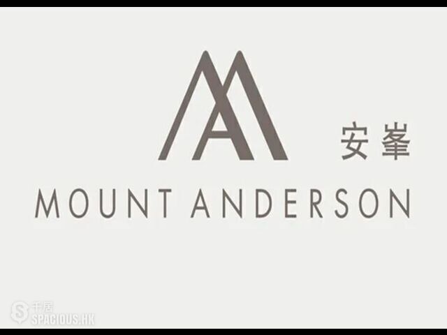 Kwun Tong - Mount Anderson 01