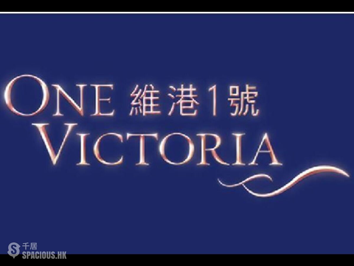 Kai Tak - One Victoria 01