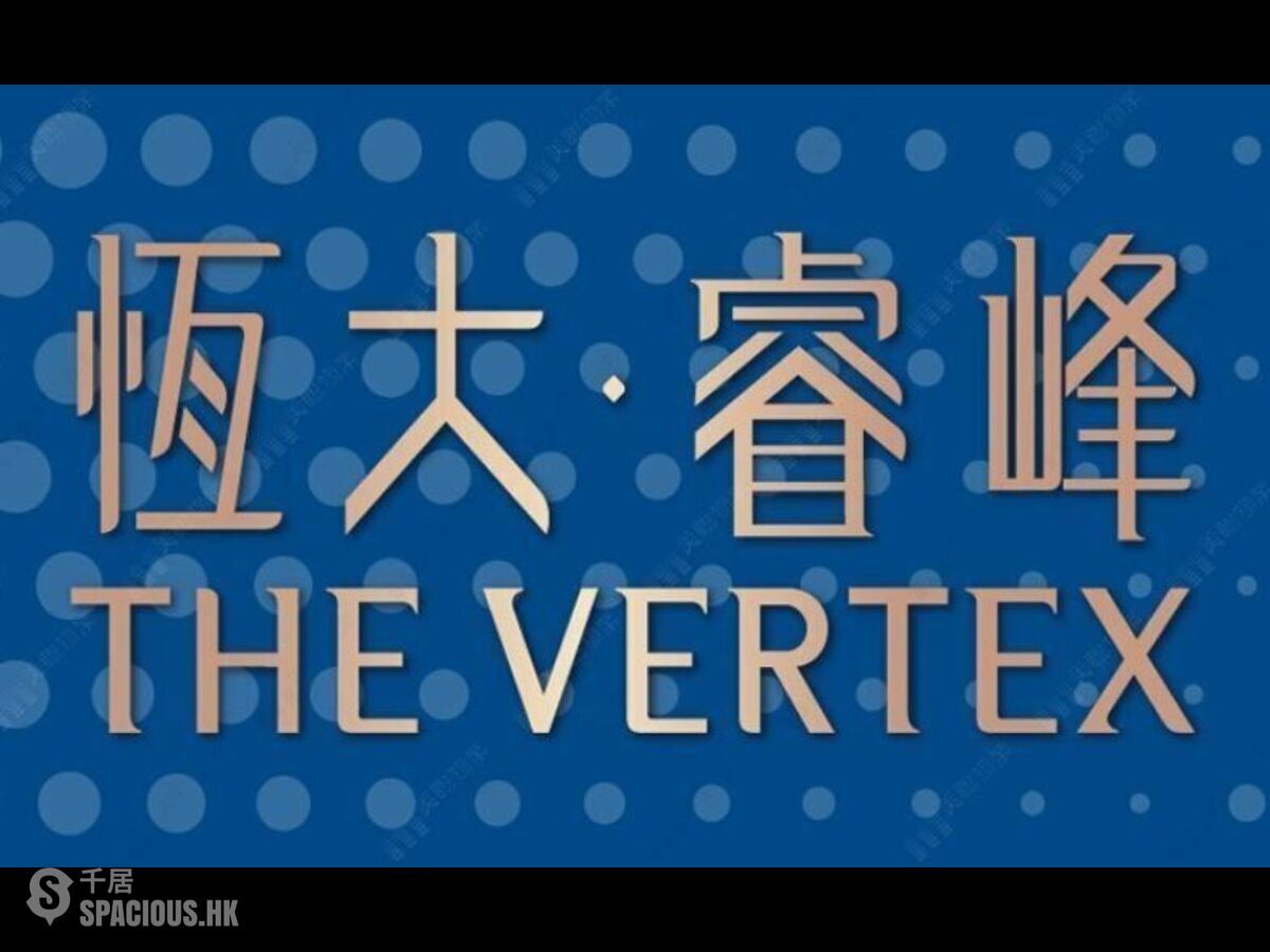 Cheung Sha Wan - The Vertex 01
