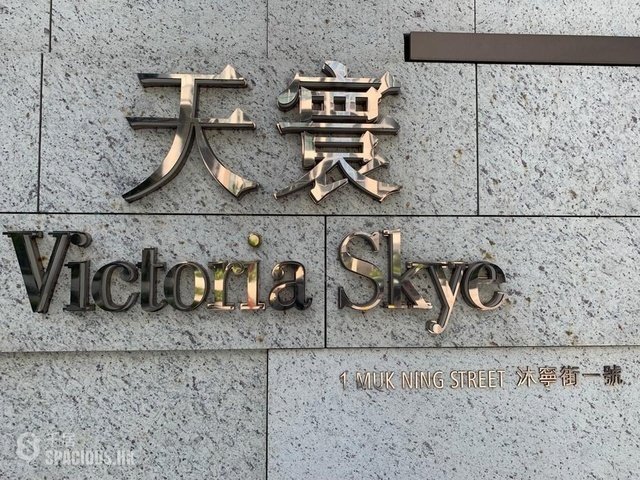 Kai Tak - Victoria Skye 01