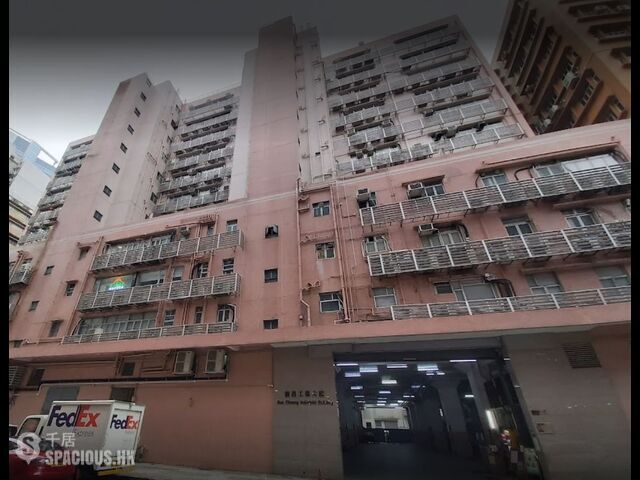 Cheung Sha Wan - Sun Cheong Industrial Building 01