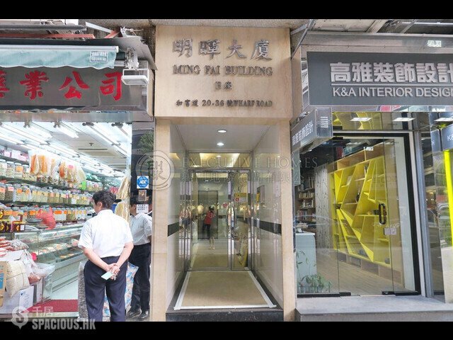 北角 - 明暉大廈 01