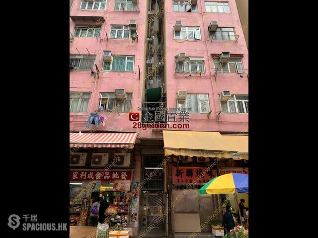 Mong Kok - Cheung Hing Mansion 01