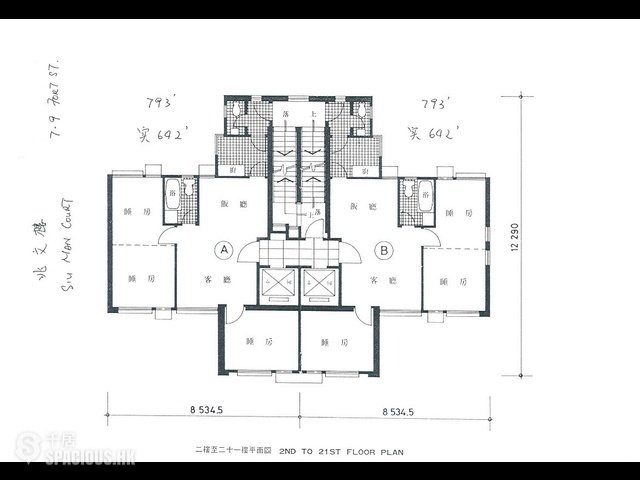 North Point - Siu Man Court 01