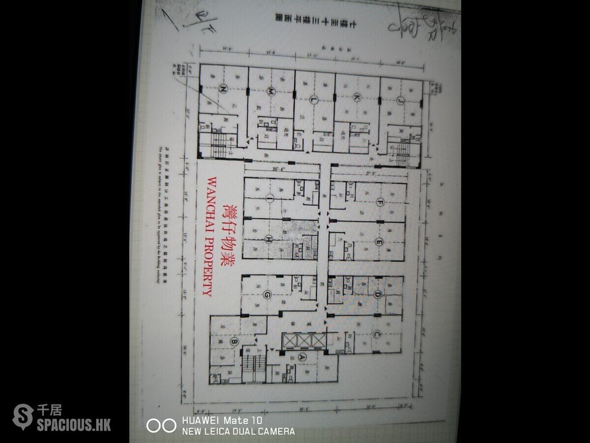 Wan Chai - Everwin Mansion 01