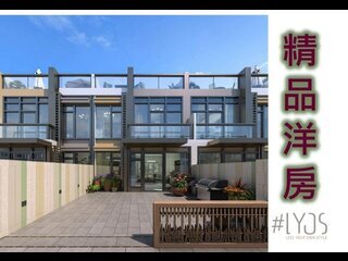 Hung Shui Kiu - #LYOS 11