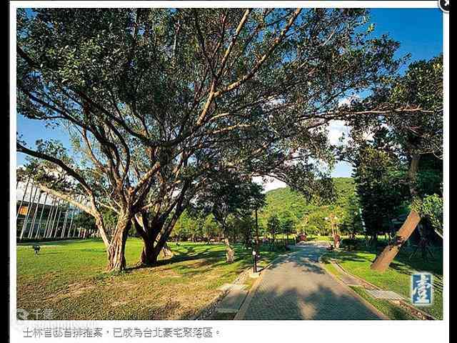 Shilin - No. XX, Lane 255, Fulin Road, Shilin District, Taipei City, Taiwan 111 04