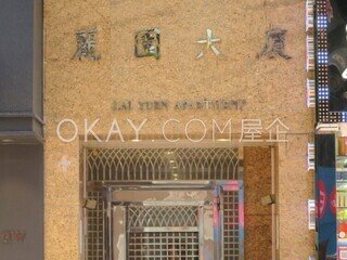 Causeway Bay - Lai Yuen Apartments 10