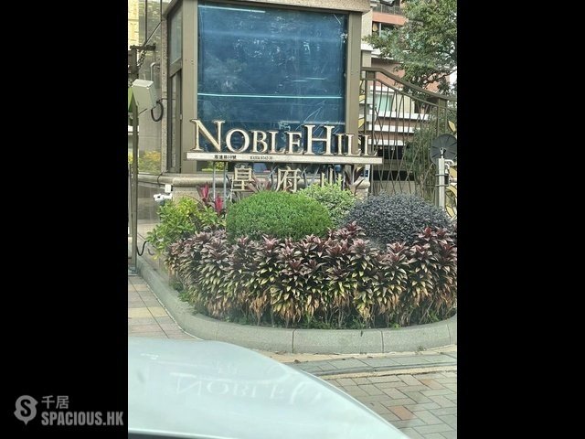 Sheung Shui - Noble Hill 01