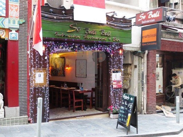 Soho - 31, Elgin Street 01