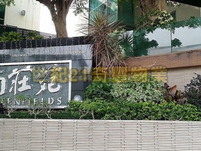 Sha Tin - Greenfields 01