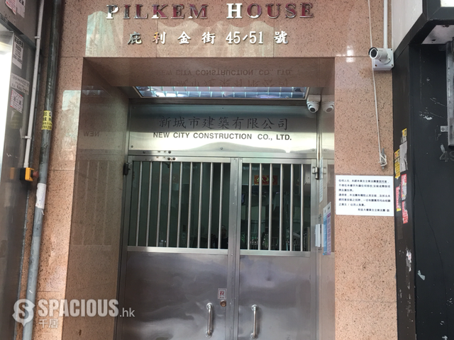 Jordan - Pilkem House 01