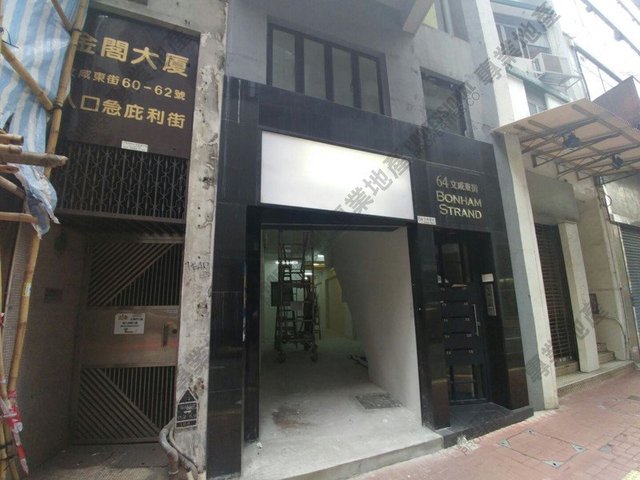 Sheung Wan - 64, Bonham Strand 01