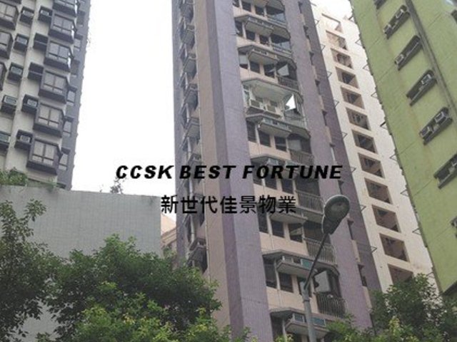 西營盤 - 康裕苑 01