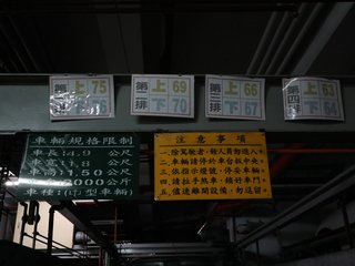 新庄区 - 台北新庄区中原路XXX号 11