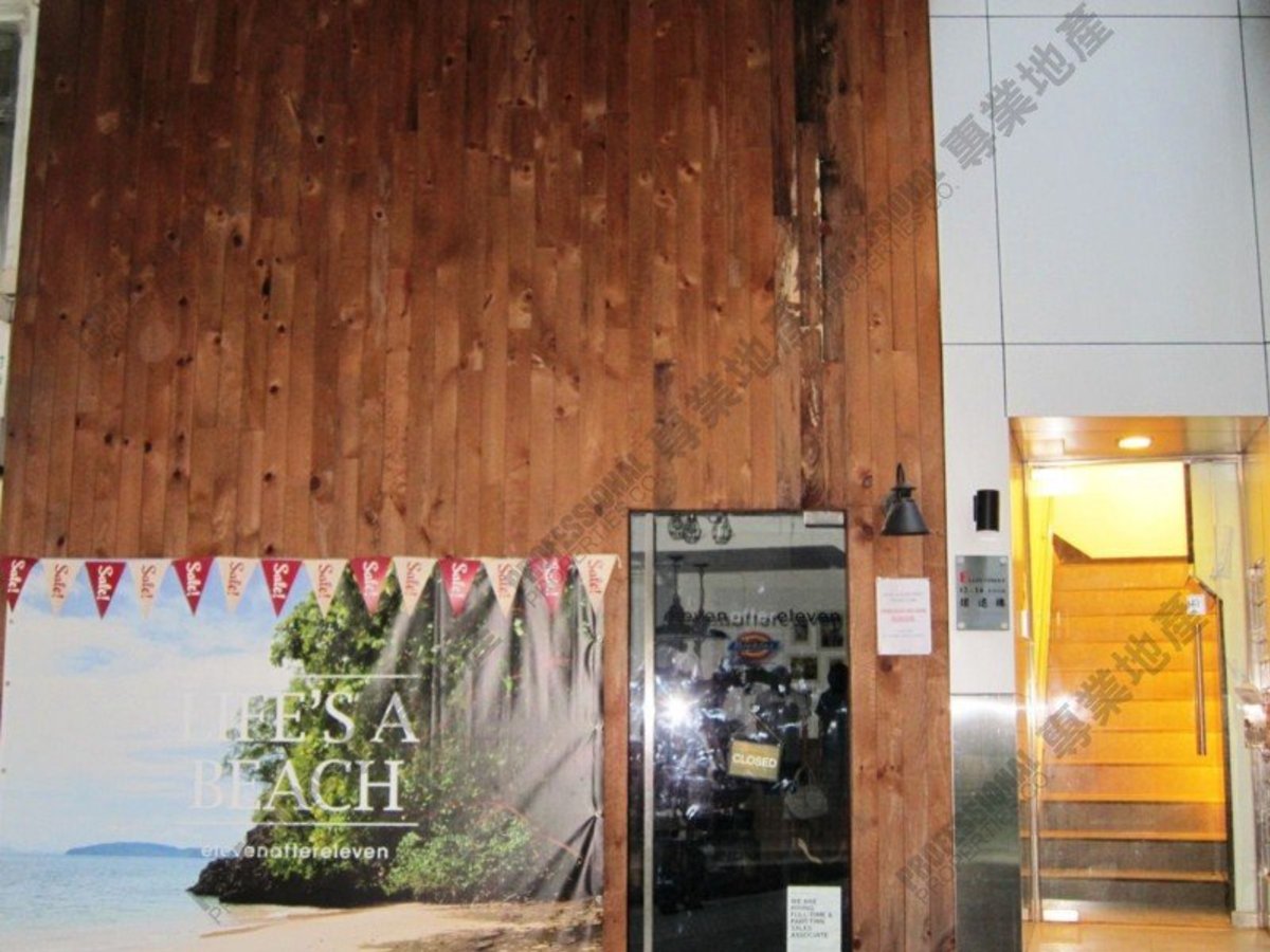 Soho - Wai Yuen Building 01