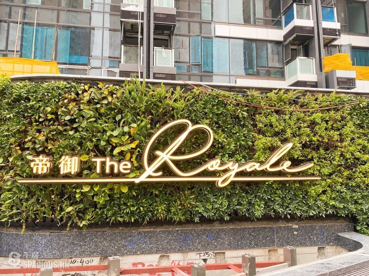 Gold Coast / So Kwun Wat - The Royale Phase 1 Seacoast Royale 01