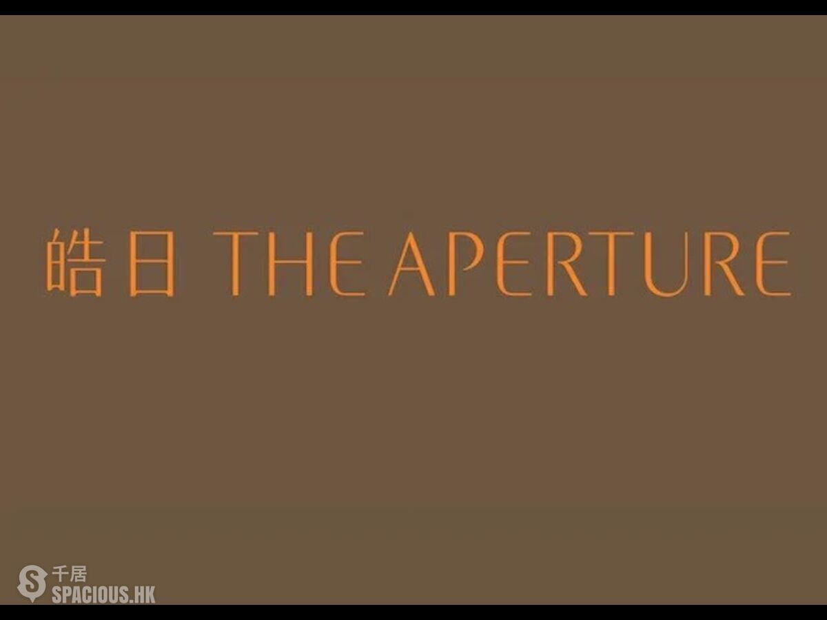 Ngau Tau Kok - The Aperture 01