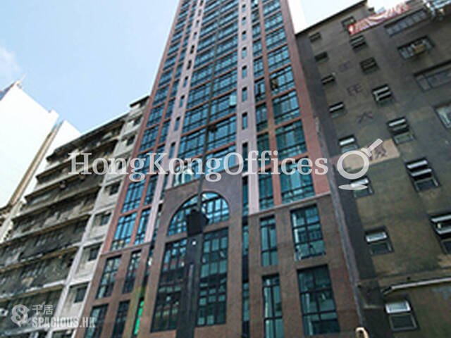 Kwun Tong - Billion Trade Centre 01