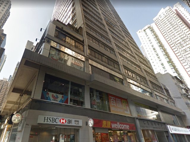 Sheung Wan - Arion Commercial Centre 01