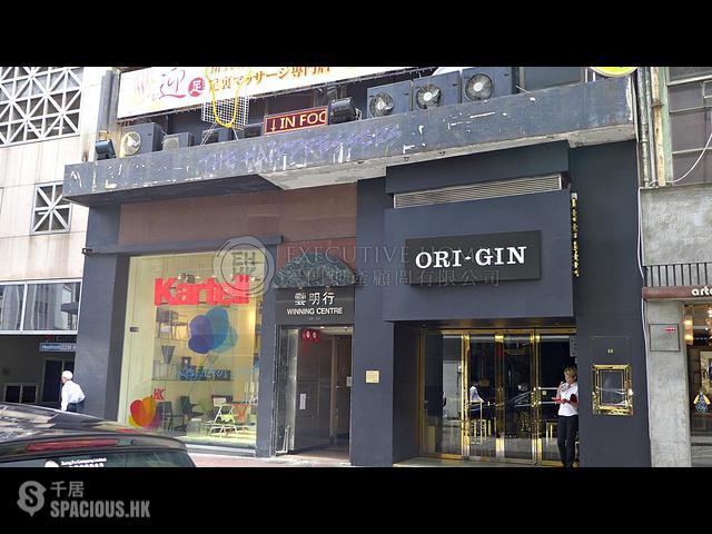 Chai Wan - Winner Centre 01
