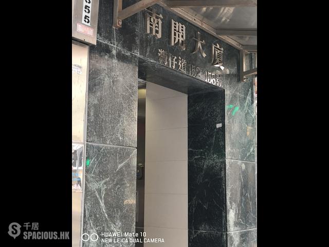 Wan Chai - Nam Hoy Building 01