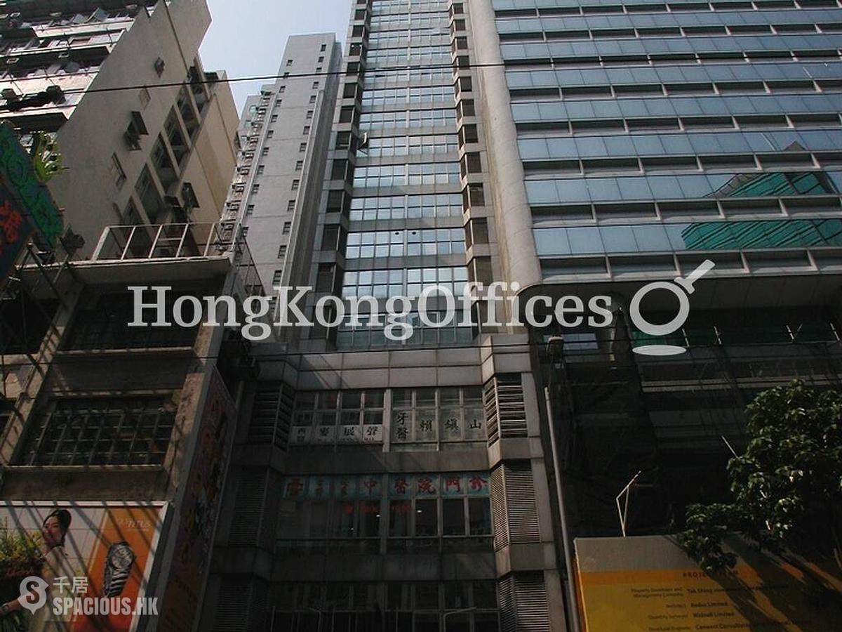 Wan Chai - Shinyam Commercial Building 01