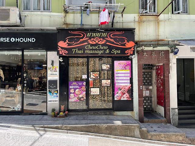 Poho - 41-43, Tung Street 01