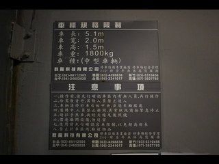 松山区 - 台北松山区八德路四段XXX号 12