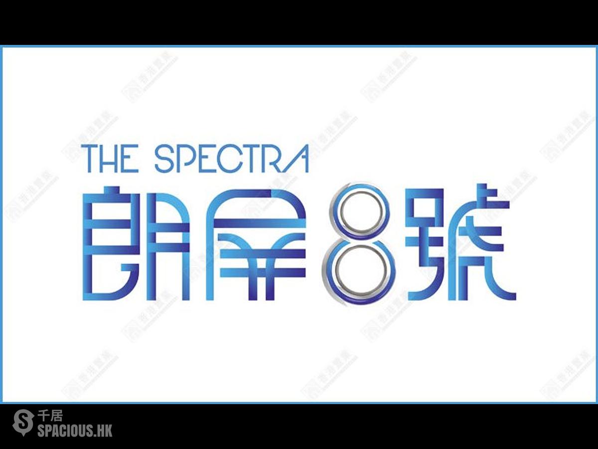 Yuen Long - The Spectra 01