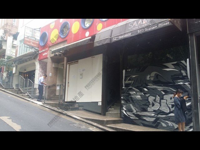 苏豪 - 嘉利大厦 01