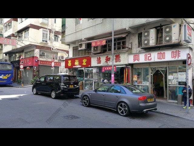 Poho - Tai Ming House 01