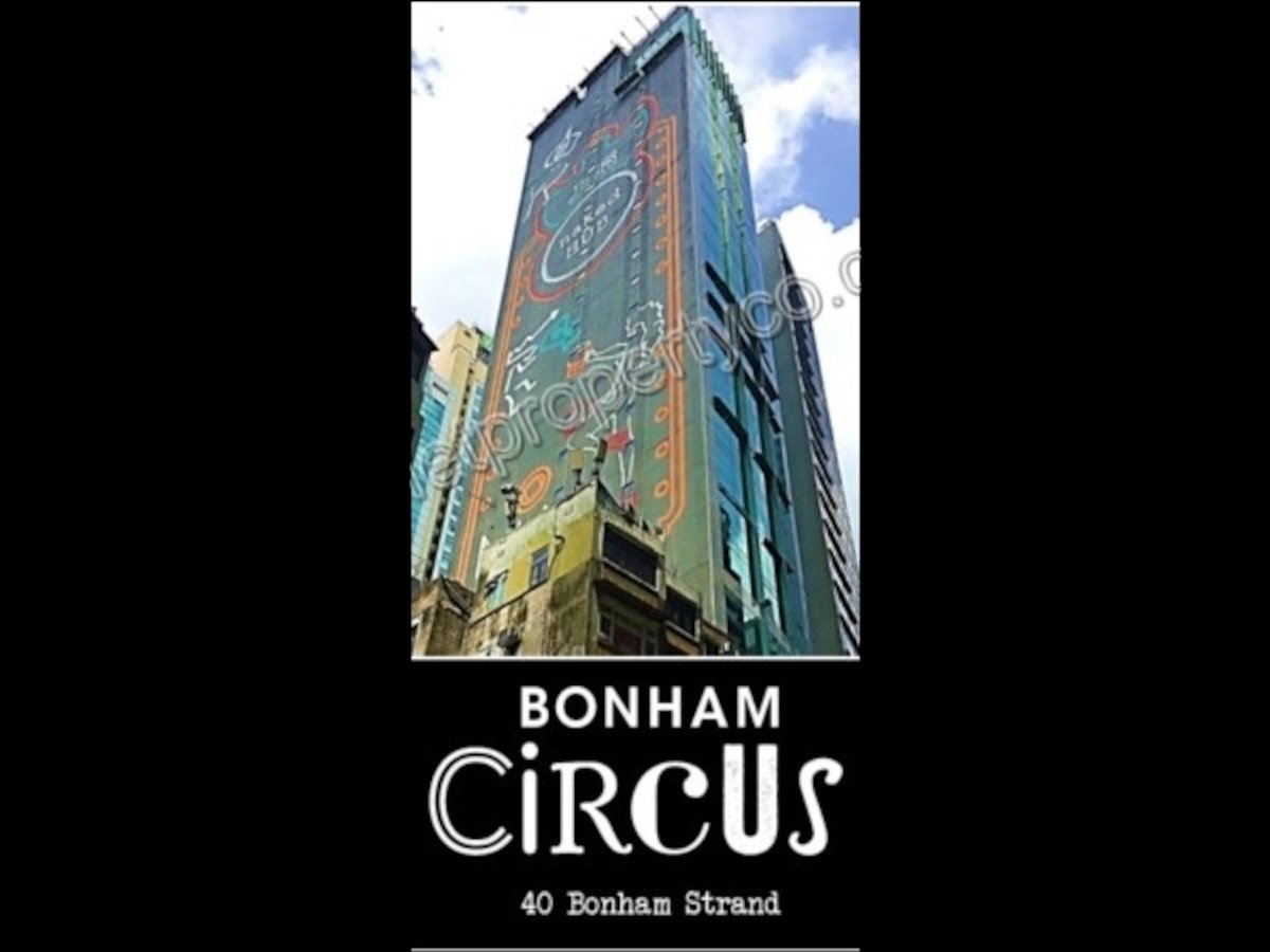 Sheung Wan - Bonham Circus 01
