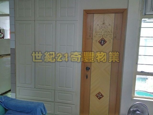 Sha Tin - Pok Hong Estate 01