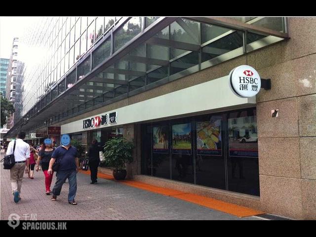 Tsim Sha Tsui East - East Ocean Centre 01