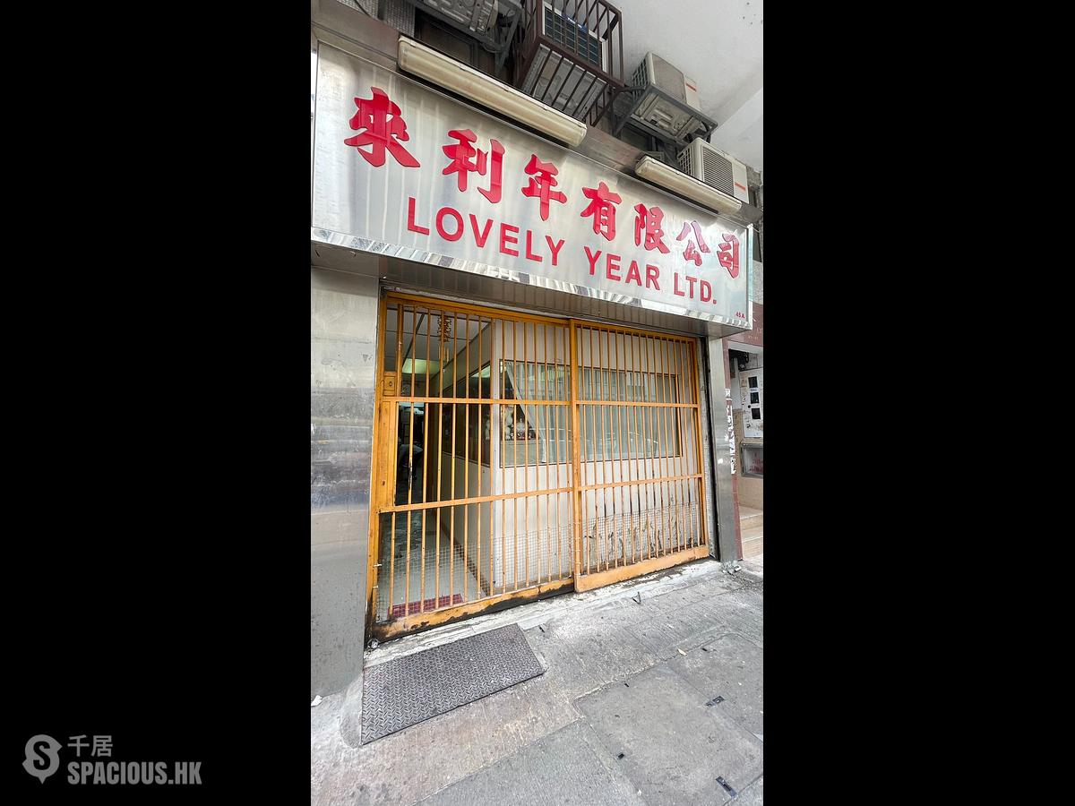 Kowloon City - Po Man Court 01
