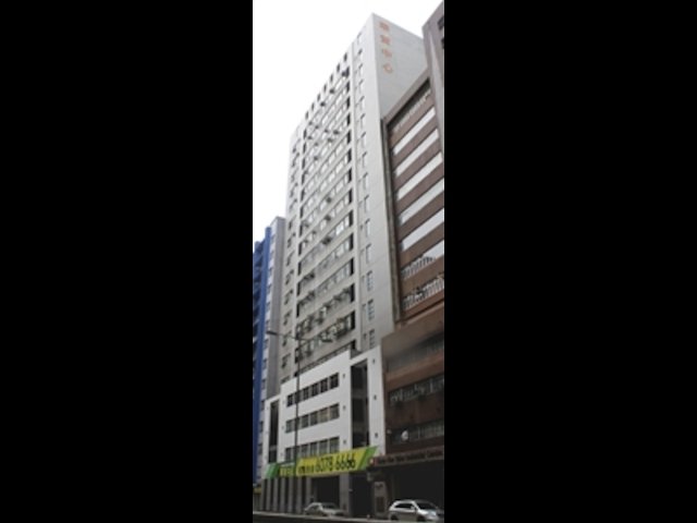 Kwun Tong - China Trade Centre 01
