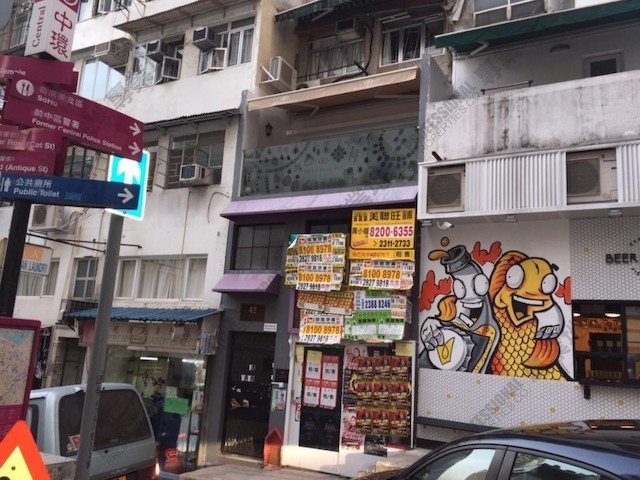 Soho - 42, Aberdeen Street 01